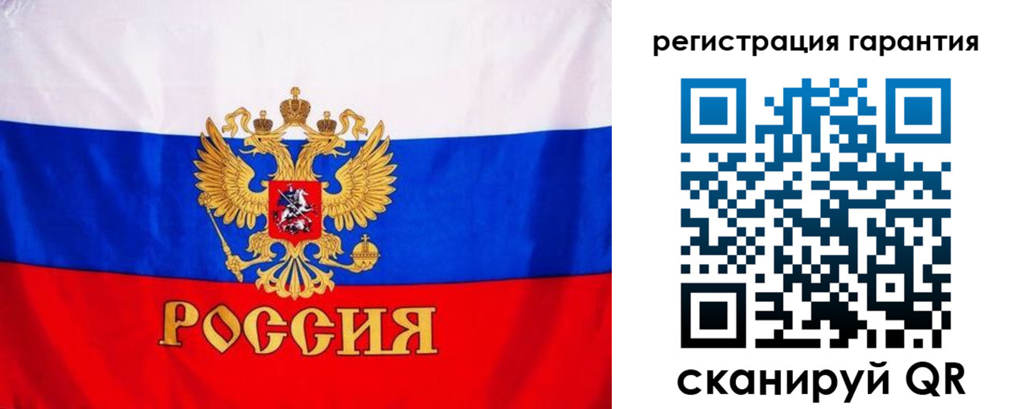 прописка гарантия в Тверской области