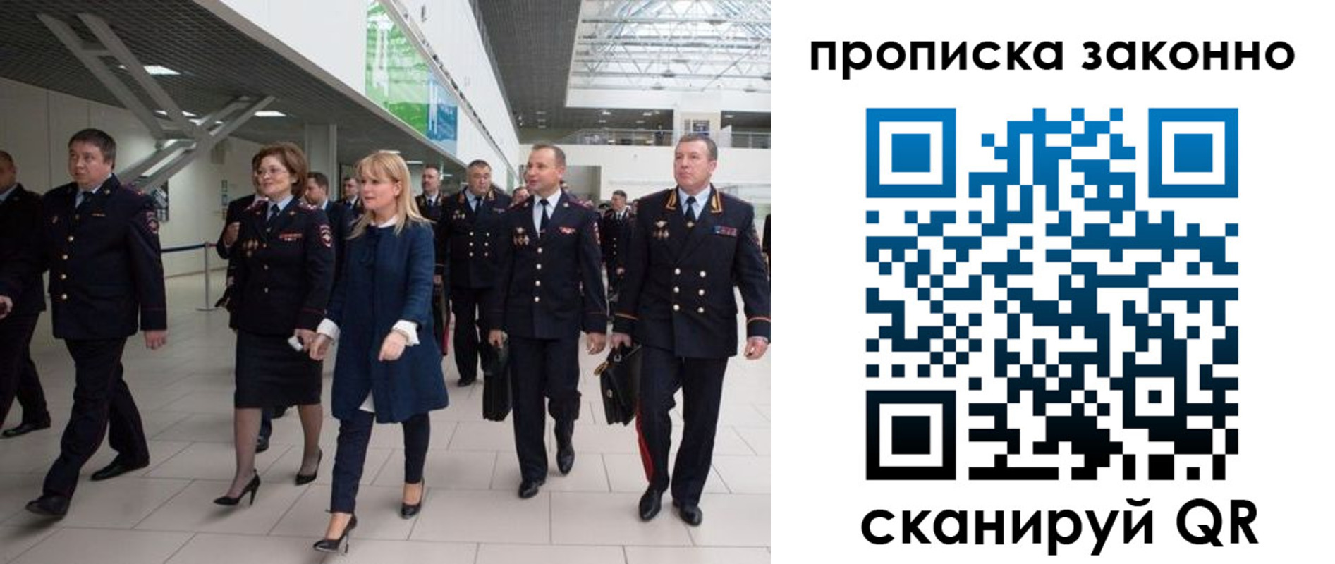 пропишу в квартире в Тверской области