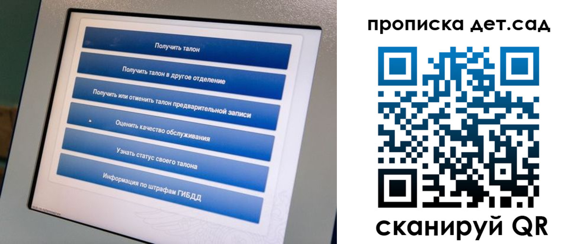 регистрация для школы в Тверской области