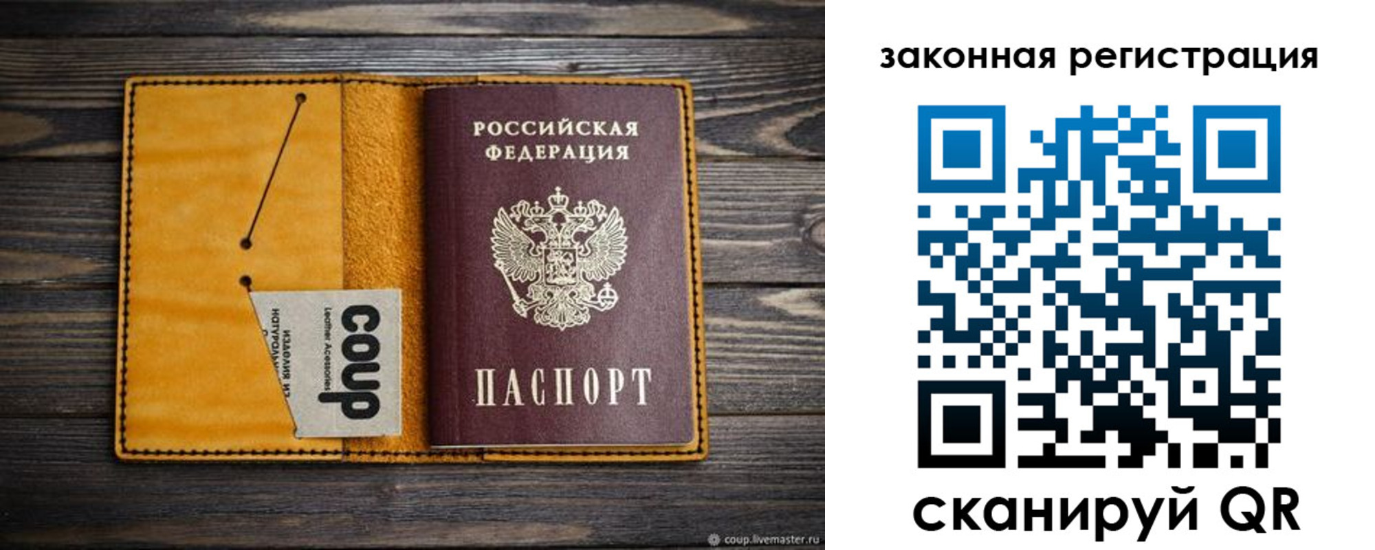 прописка 2025 в Тверской области