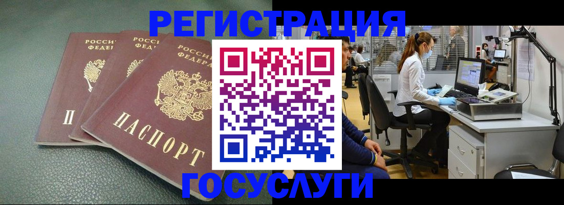 миграционный учет в Тверской области